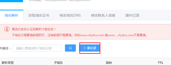 QQ图片20181128220527.png