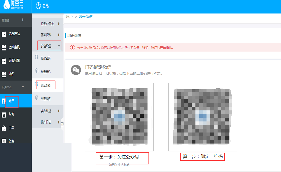QQ图片20181128220527.png